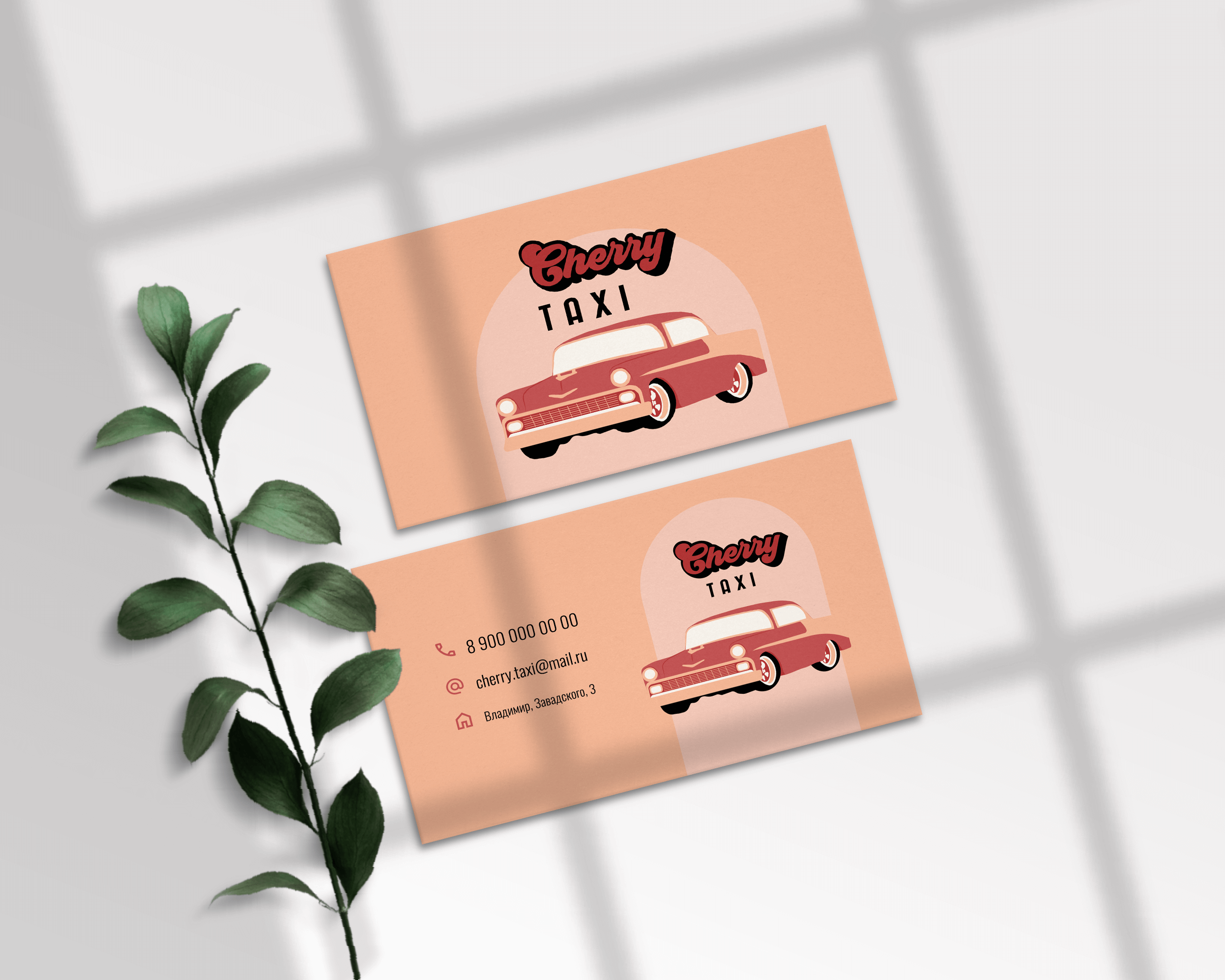 Business card design